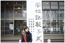 日本留遊學  學位記授予式
