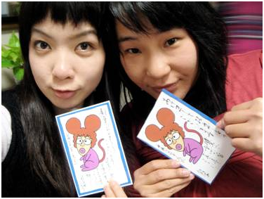 日本留遊學 拿印著細見媽超cute老鼠版肖像的賀年卡