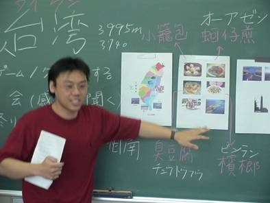 日本留學心得 自製三個地區基礎知識的講義與繪本教導小朋友